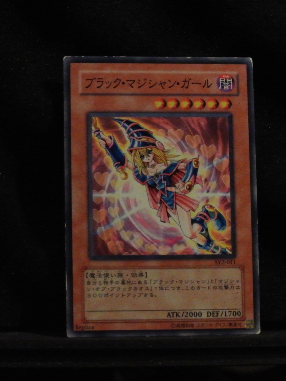 Black Magician Girl - Collectible Card (Black/Pink)